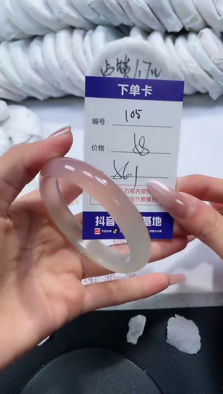 未镶嵌手镯玛瑙/玉髓405