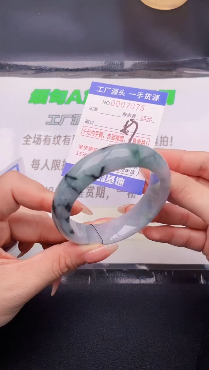 翡翠手镯未镶嵌按图片拍下发货