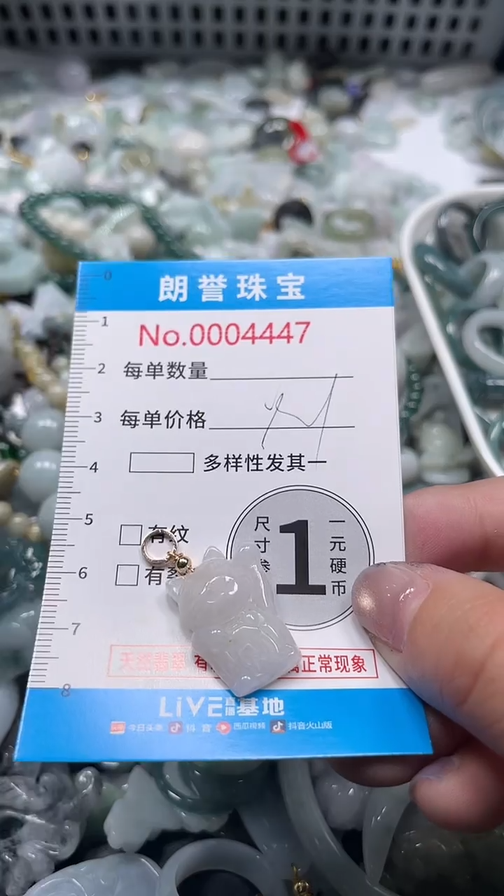 颈饰未镶嵌翡翠翡翠未镶嵌颈饰翡翠吊坠4447