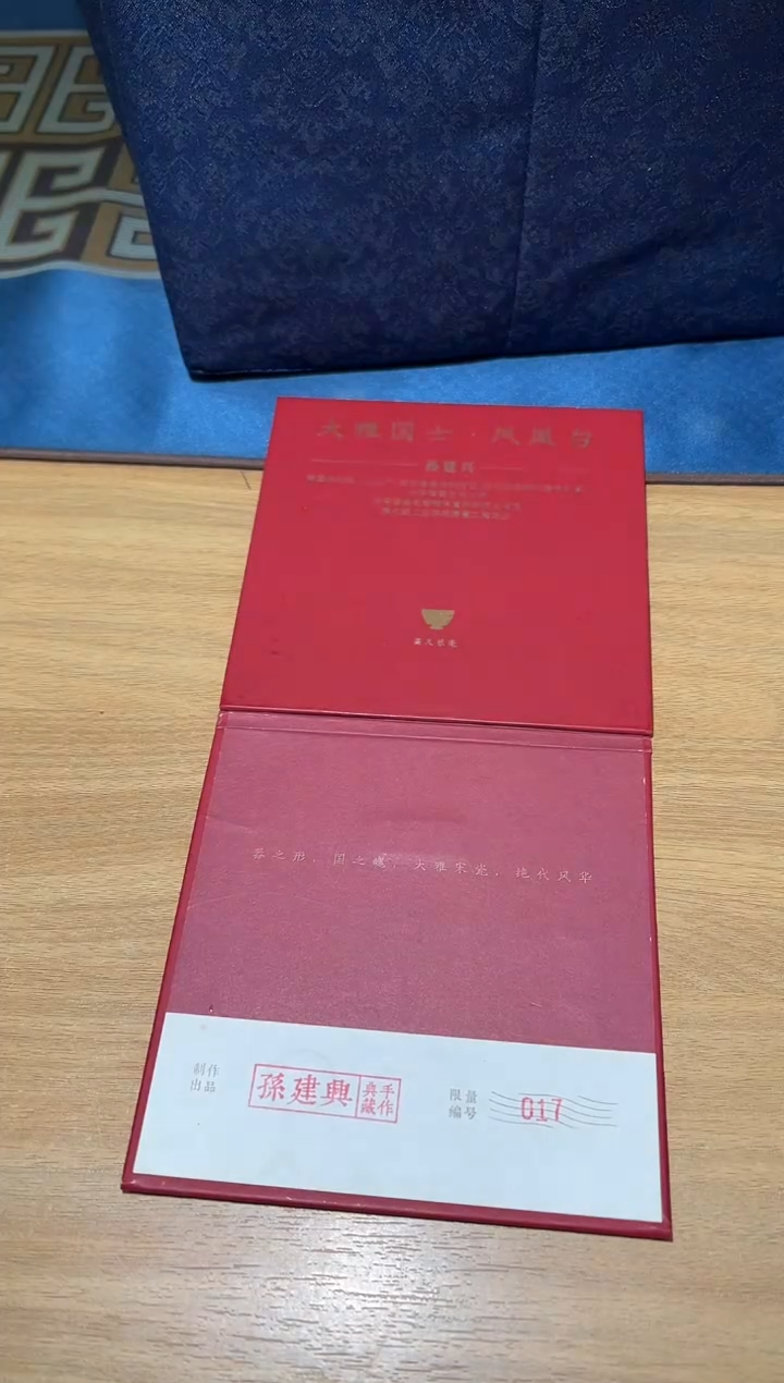 【闪购商品】茶盏16@建窑建盏监匠司