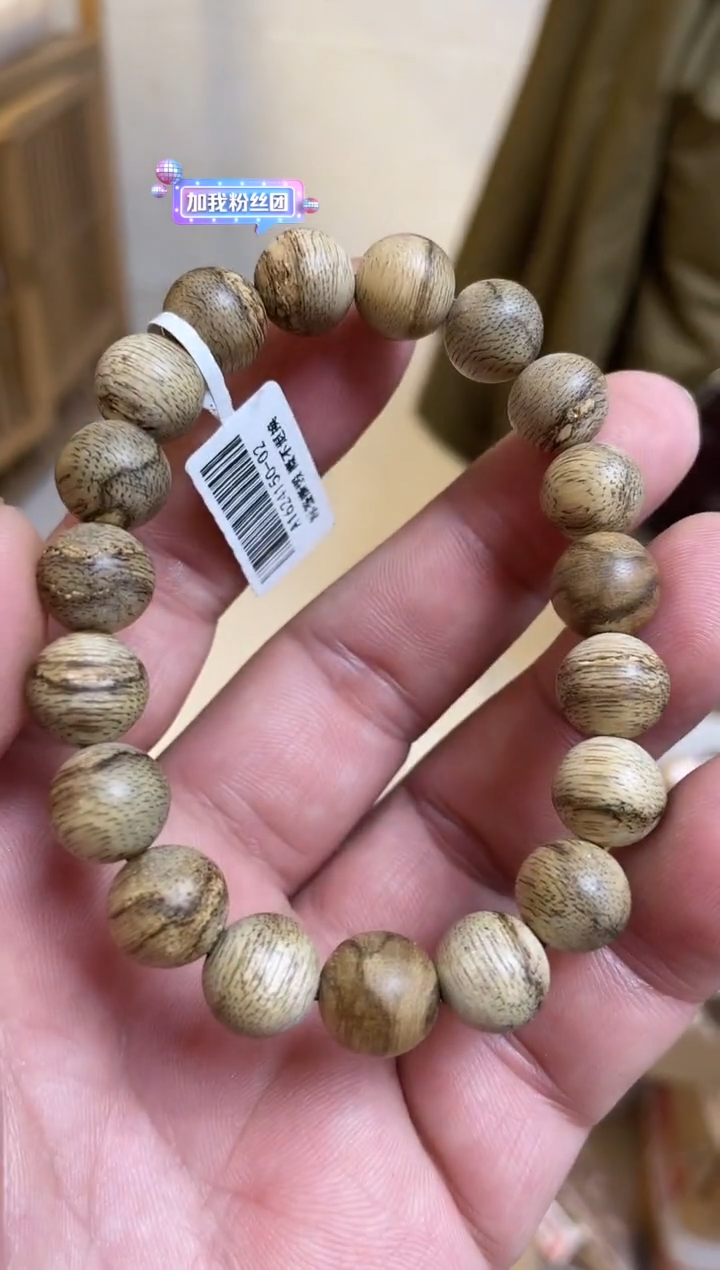 【闪购商品】沉香手串达拉干圆珠单圈微瑕1.1多样性发其一
