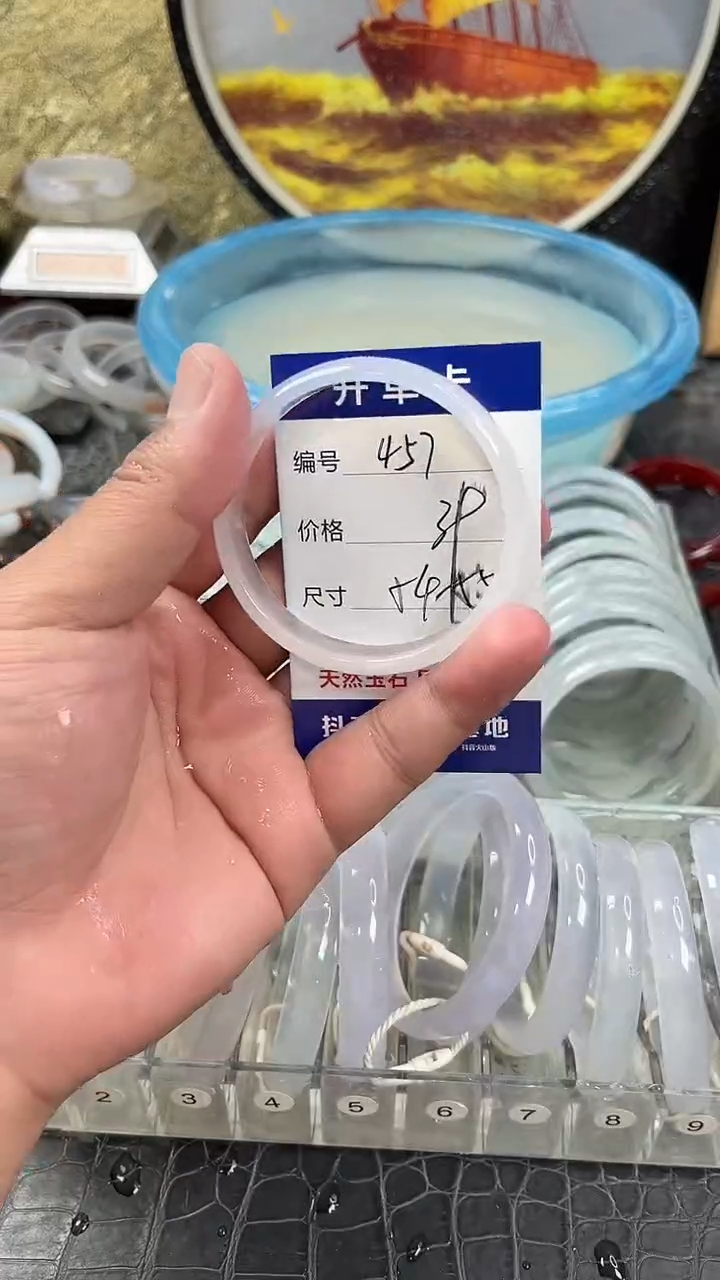 手镯玛瑙未镶嵌卡片编号457