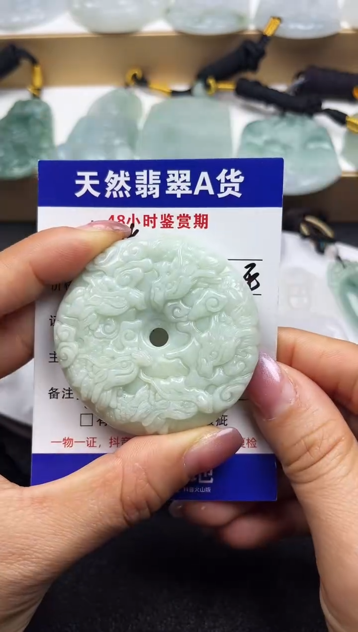 颈饰未镶嵌翡翠                