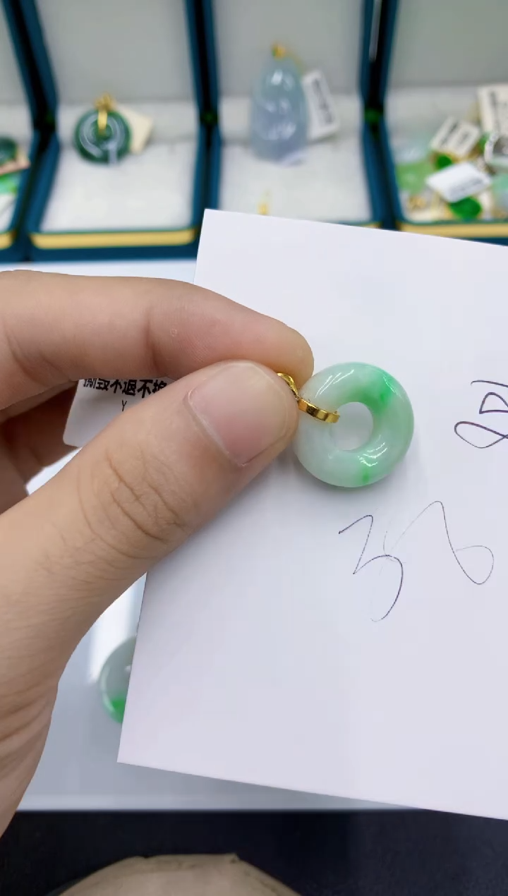 颈饰未镶嵌翡翠翡翠