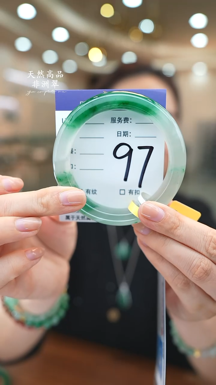 未镶嵌手镯石英质玉97