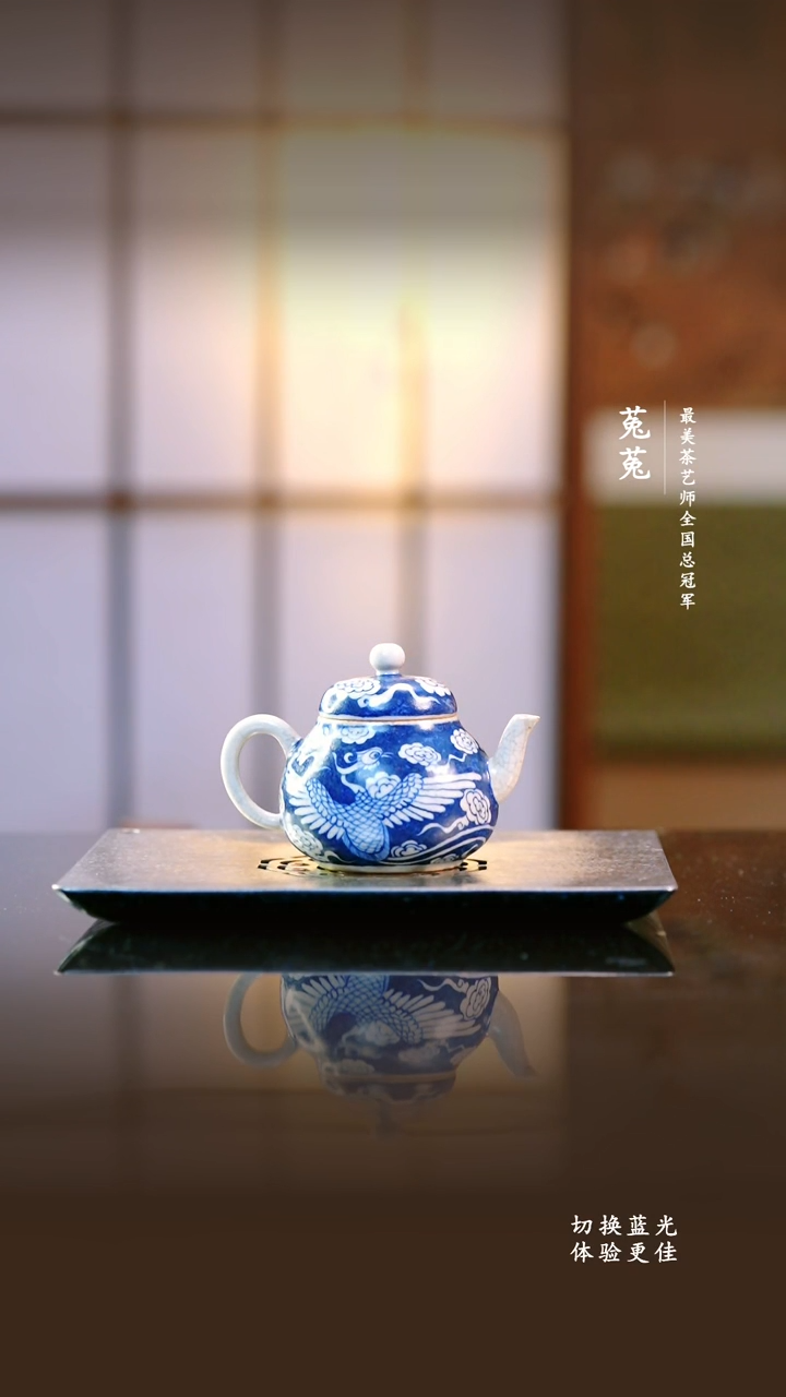 A霖松堂凤求凰泡茶壶