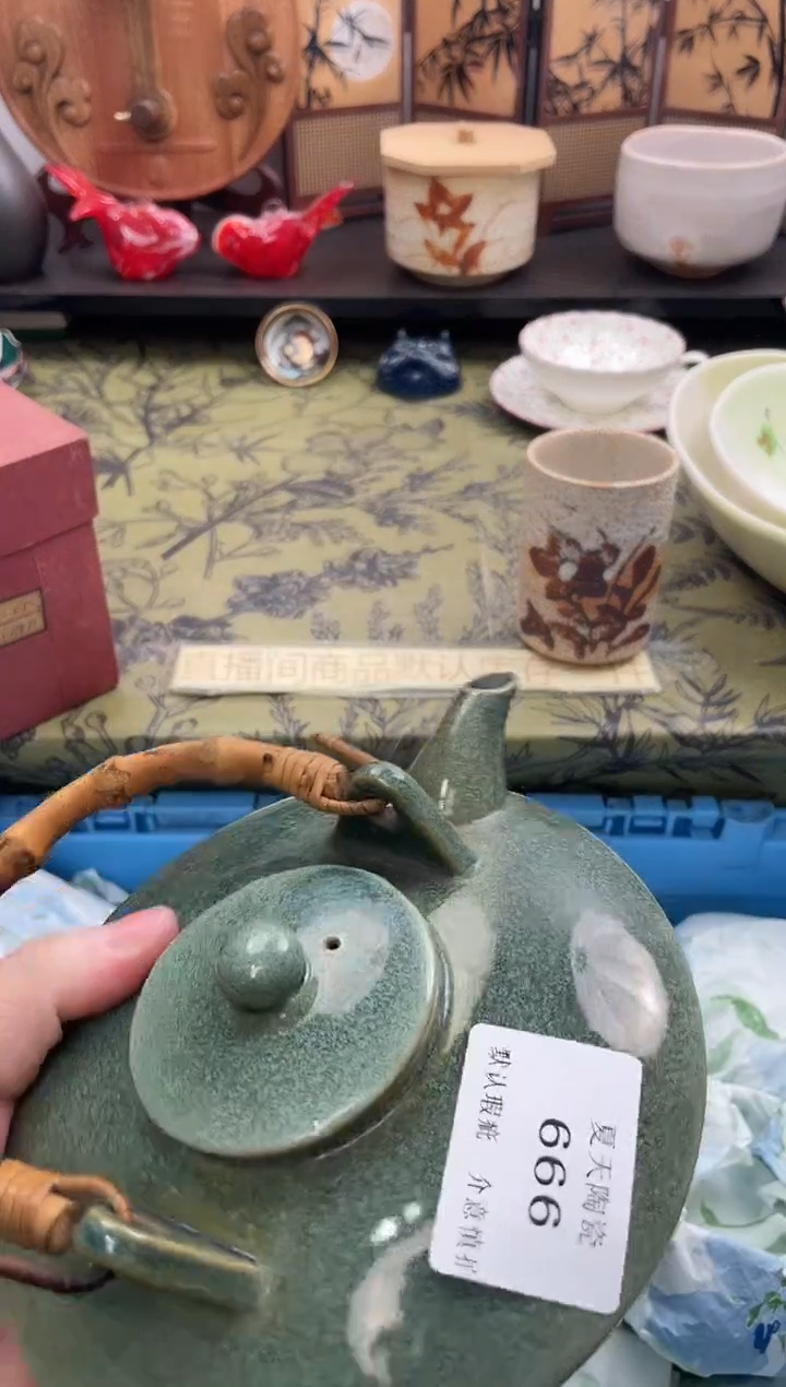 瓷片请*1666默认微瑕闪购默认库存一件