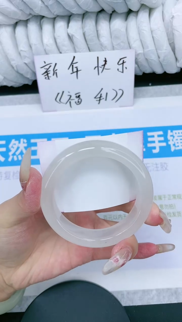 【闪购商品】石英质玉手镯未镶嵌多样性发货-104-54/5
