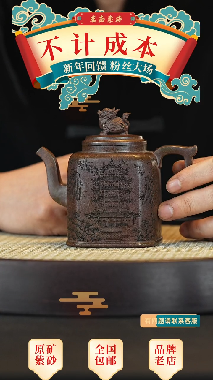 【闪购商品】紫砂茶壶宜兴茗壶正品高端紫砂壶