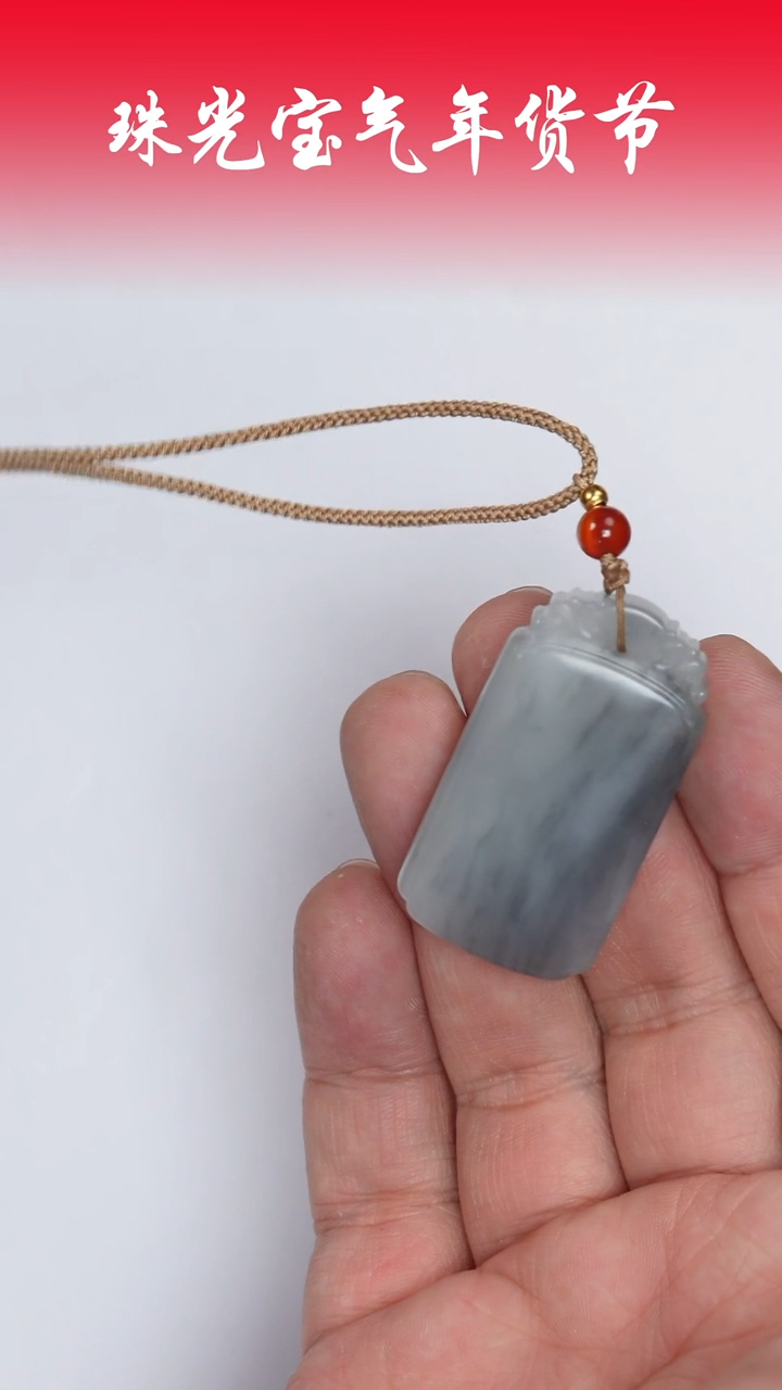 【闪购商品】和田玉挂件未镶嵌凯哥推荐和田玉于田青花无事牌