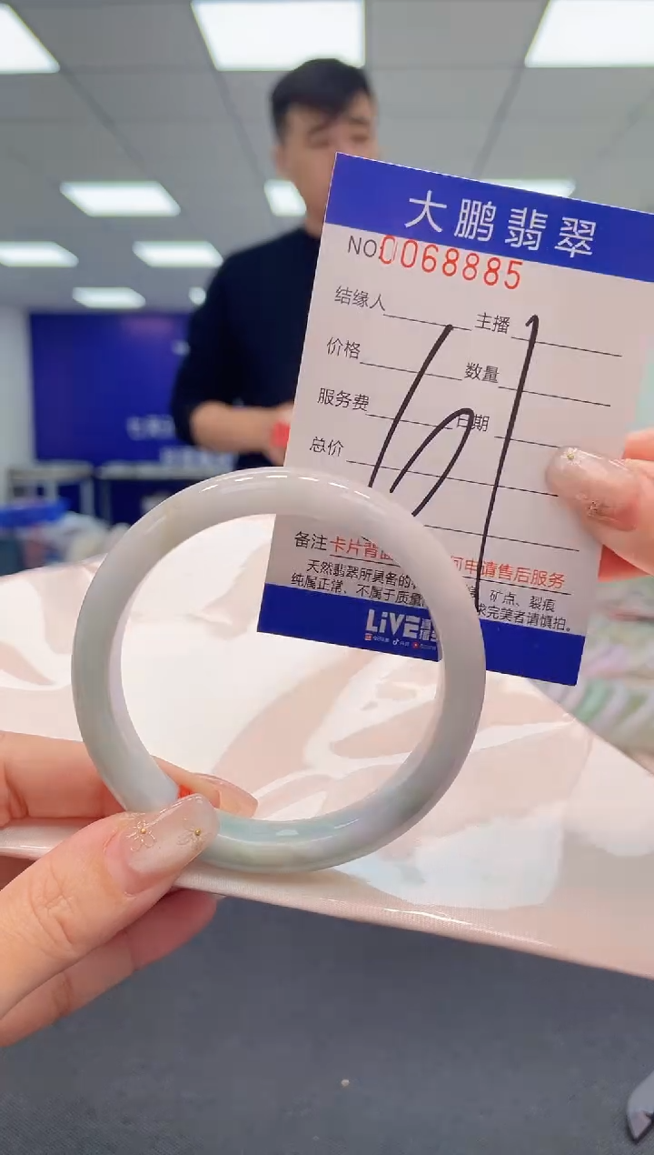 【闪购商品】翡翠手镯未镶嵌AAAAAAAAAA