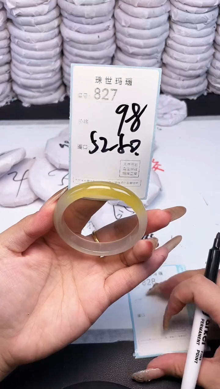 手镯玛瑙/玉髓未镶嵌827