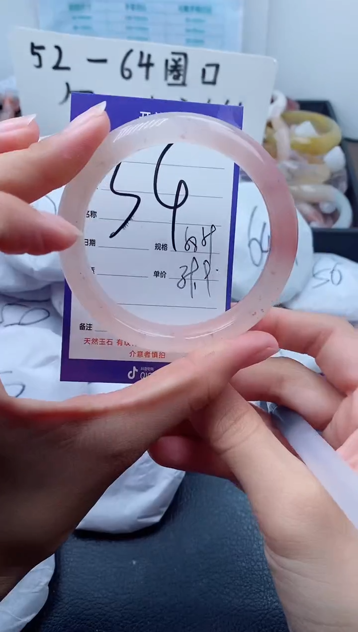 【闪购商品】石英质玉手镯未镶嵌34-58