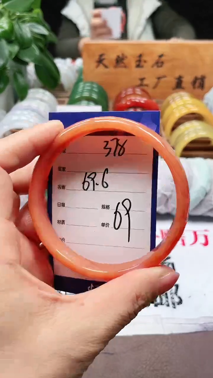【闪购商品】玛瑙/玉髓手镯未镶嵌a378 6869多样性发货