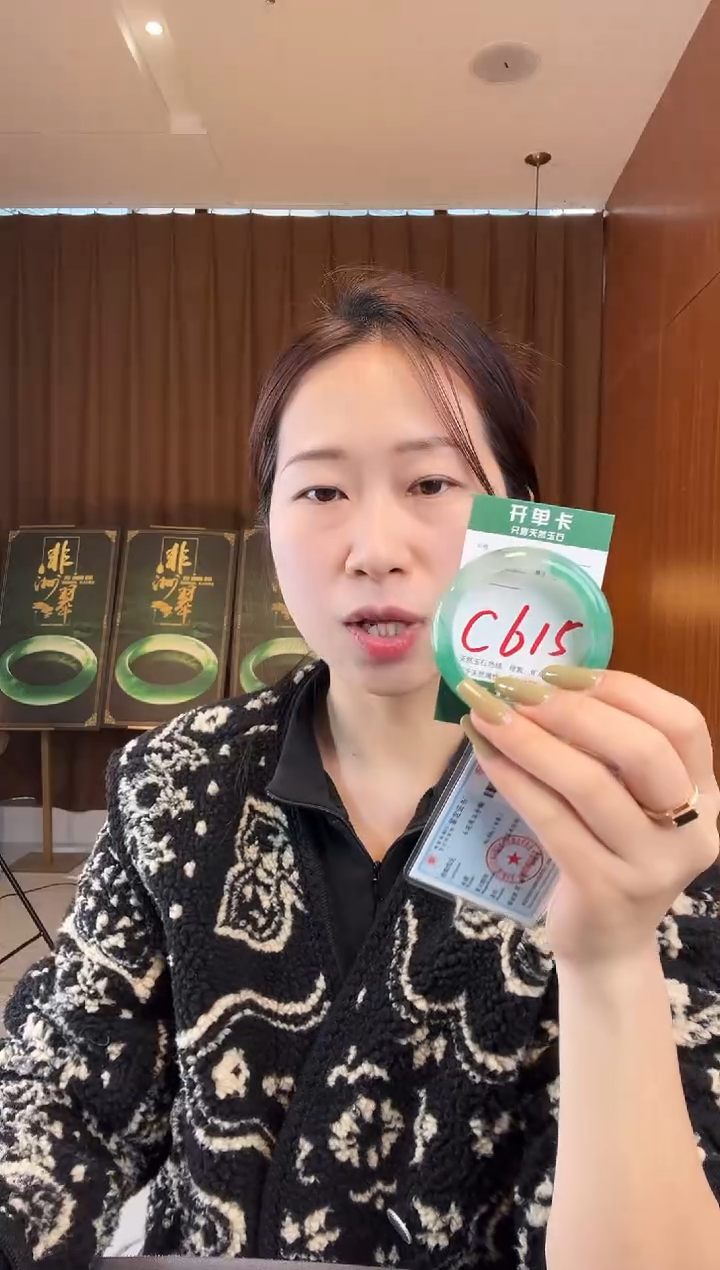 【闪购商品】石英质玉手镯未镶嵌非洲翠