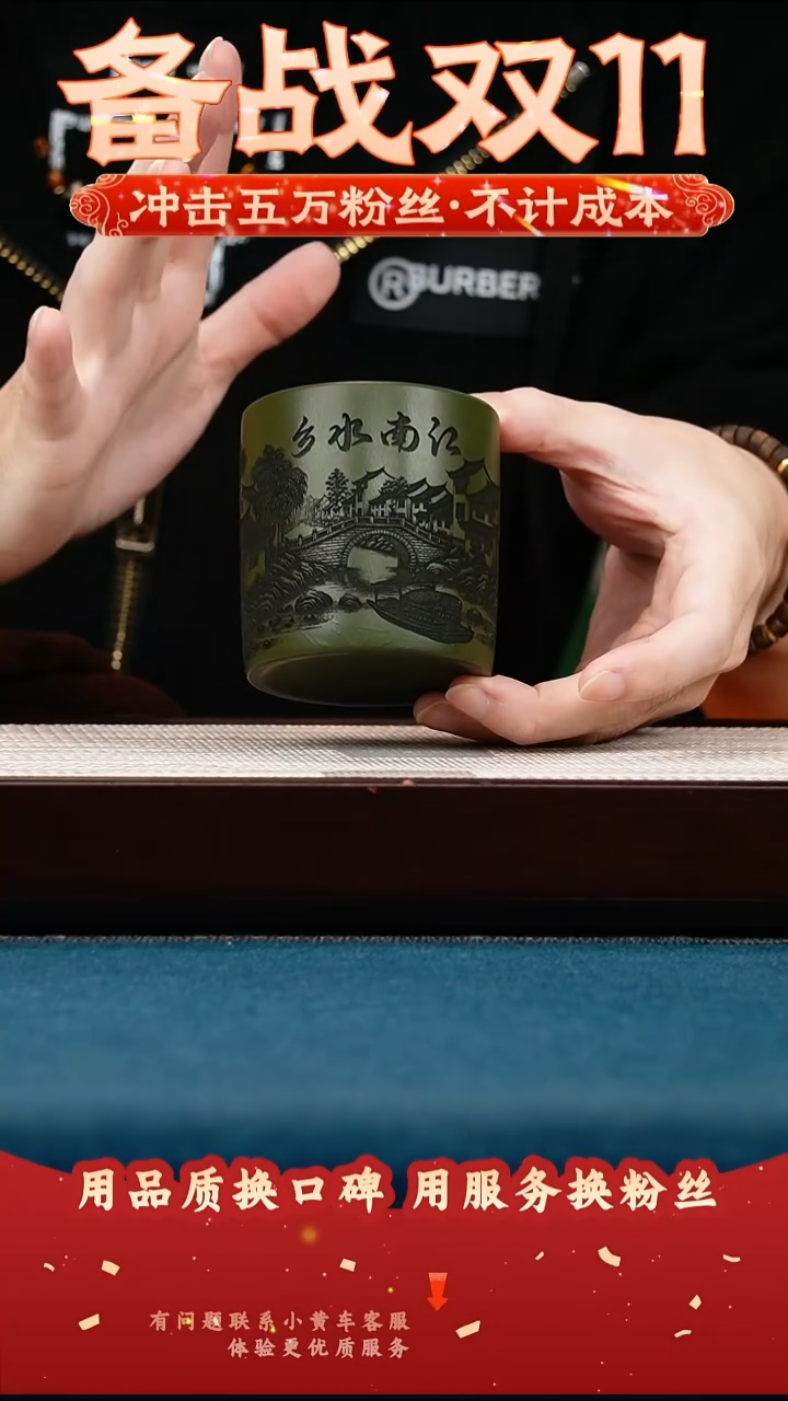 茶壶紫砂绿泥 主人杯 江南水乡 