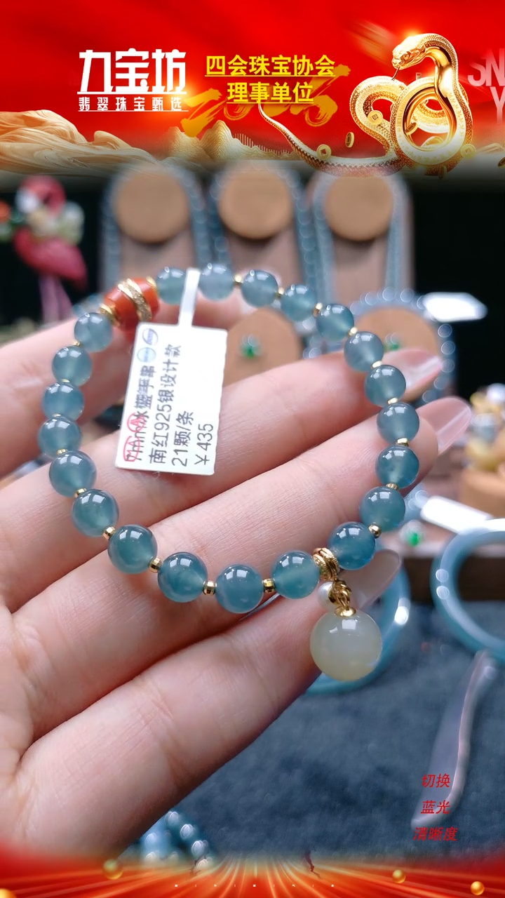 【闪购商品】翡翠手链未镶嵌卡7mm冰蓝DIY项链