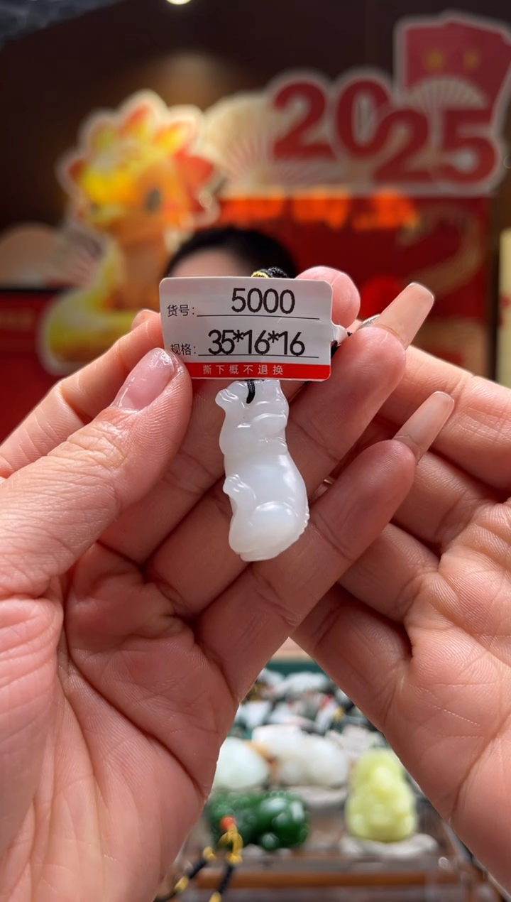 【闪购商品】和田玉吊坠未镶嵌1