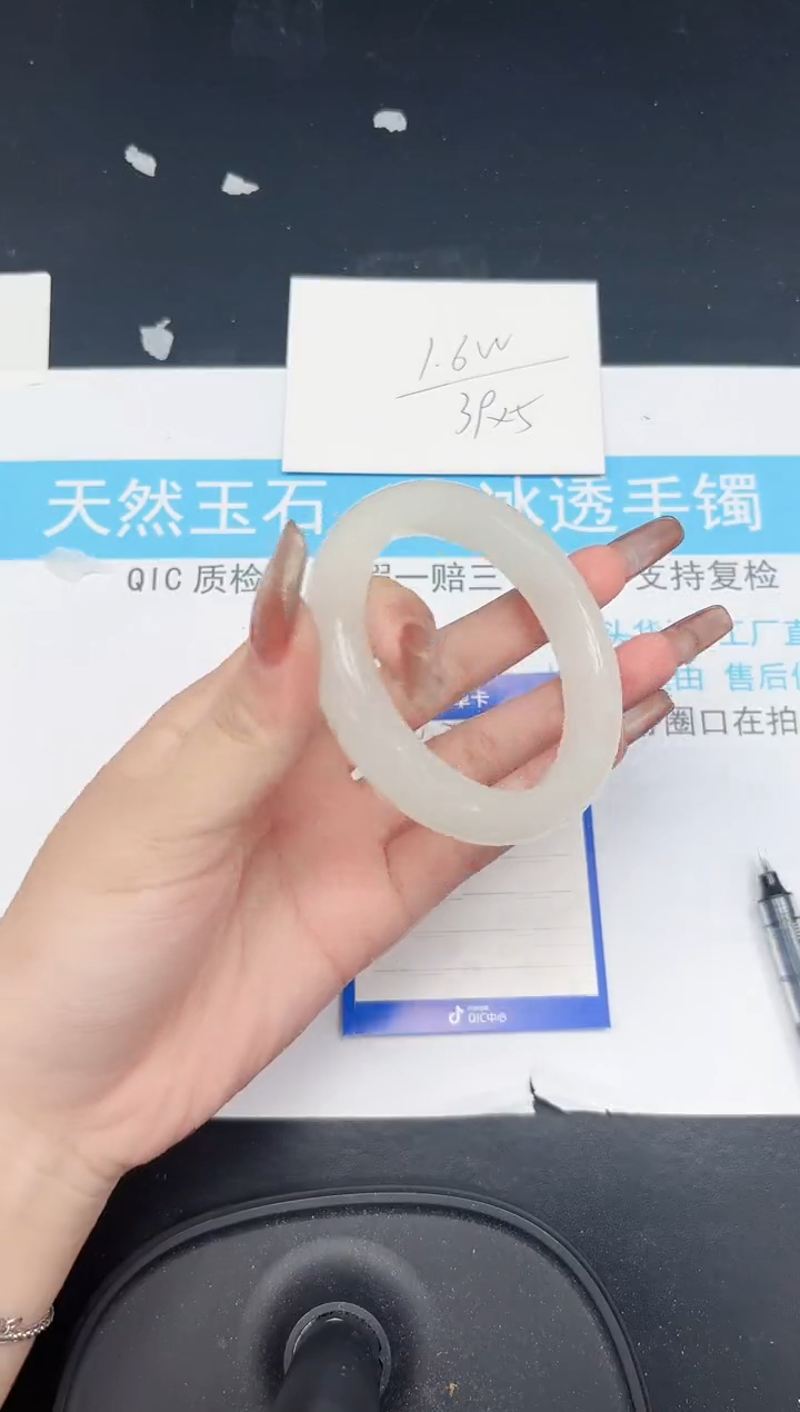 【闪购商品】石英质玉手镯未镶嵌407-55.6