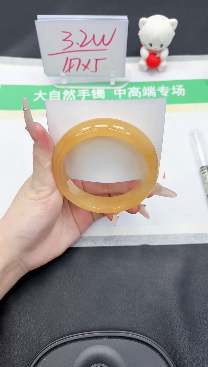 【闪购商品】石英质玉手镯未镶嵌254-64.8