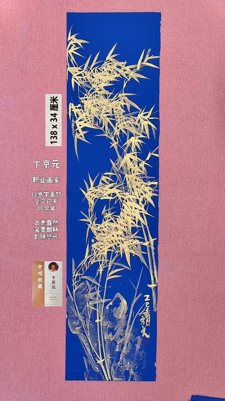 书法253    卞老师书法作品