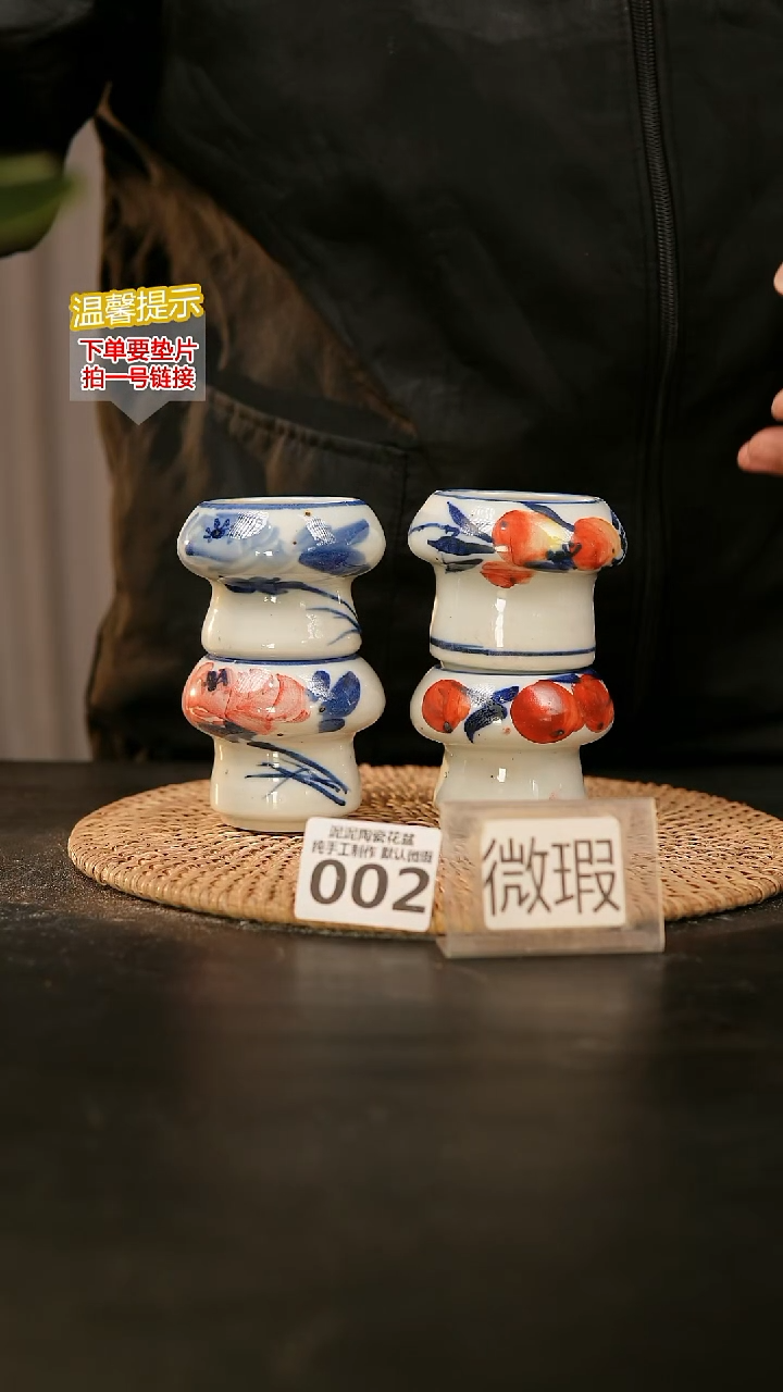 瓷片002内口径约5  外高约5-6