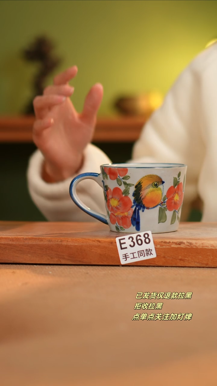 【闪购商品】其他E368陶然集器瓷器