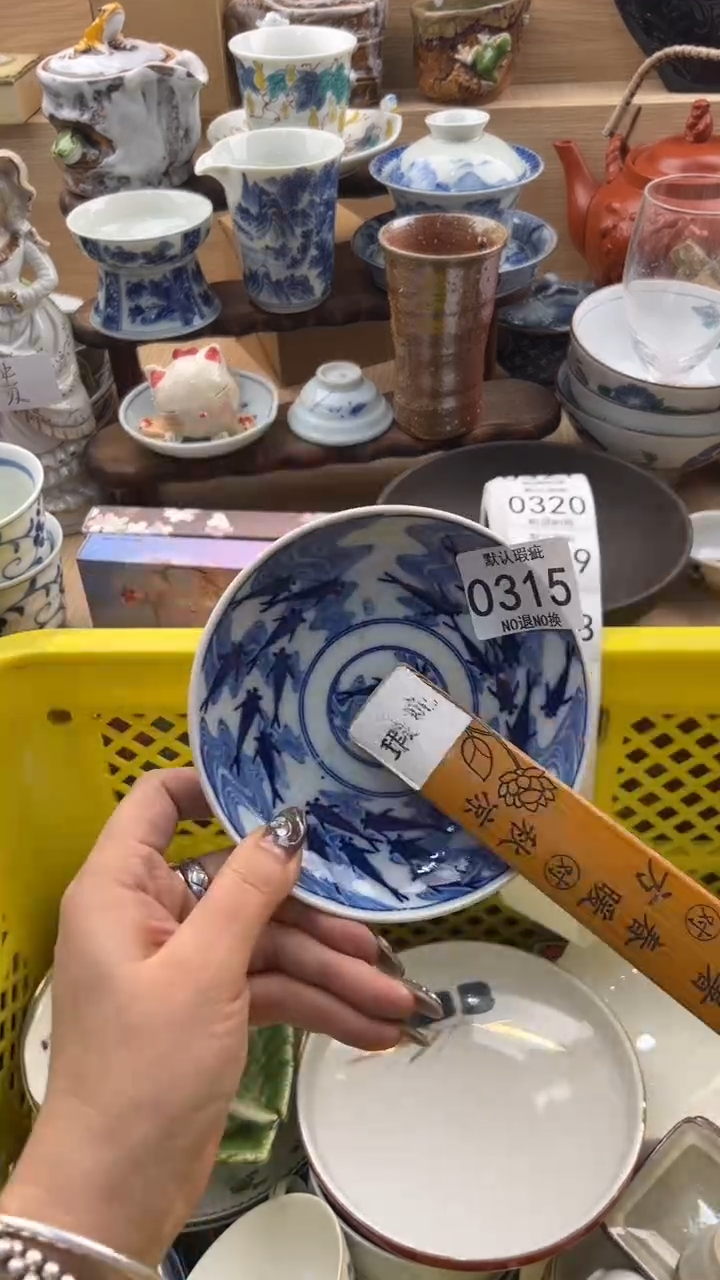 苏*315默认微瑕，满20元包邮