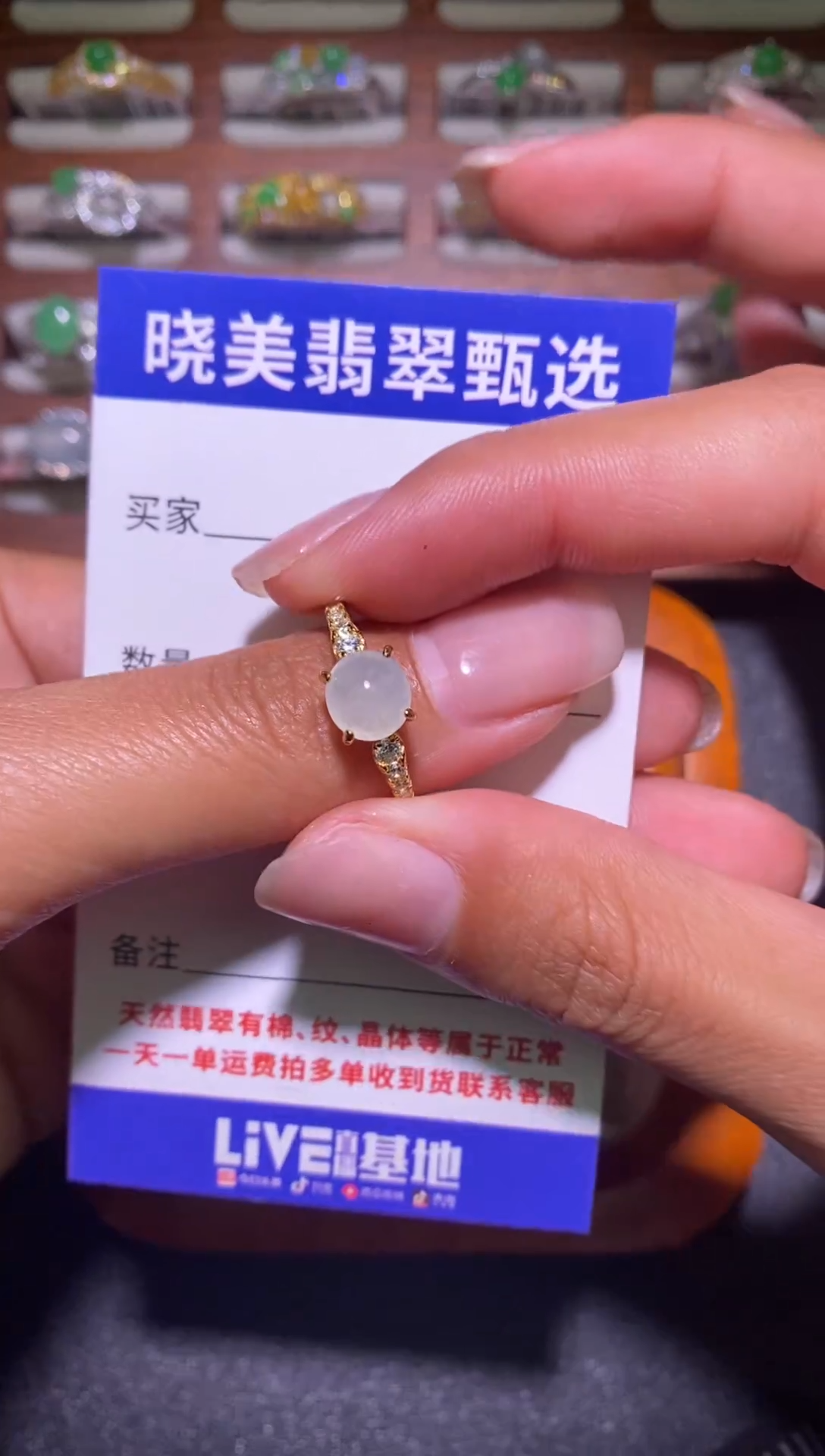 银S925镶嵌戒指翡翠007