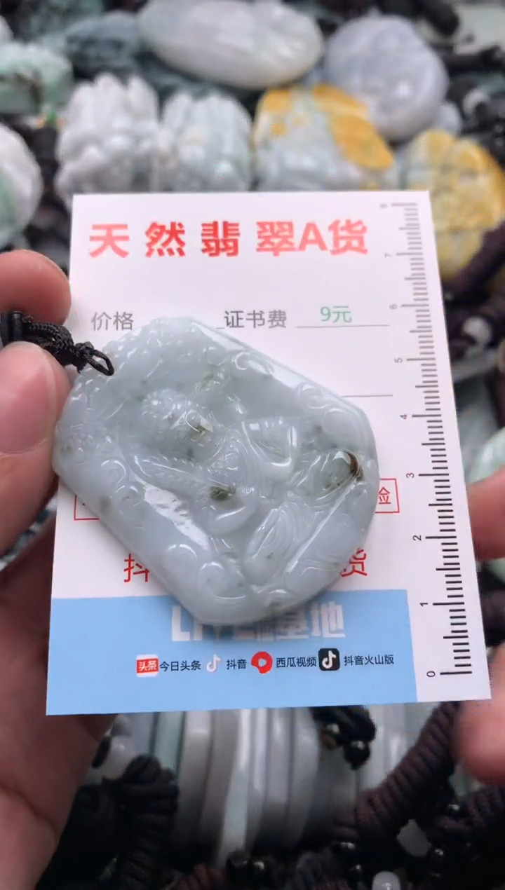 【闪购商品】翡翠吊坠(不含链)未镶嵌1