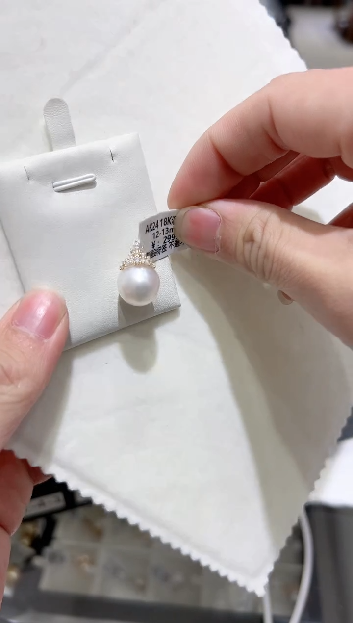 【闪购商品】海水珍珠吊坠18K金镶嵌ak24 澳白 12-13 多样性发一