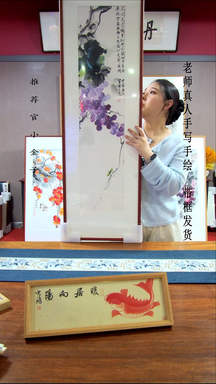 横款葡萄130*40带框