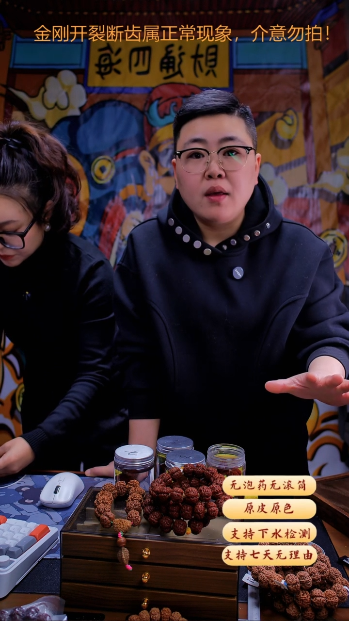 手串金刚菩提定制AQ3尺寸22