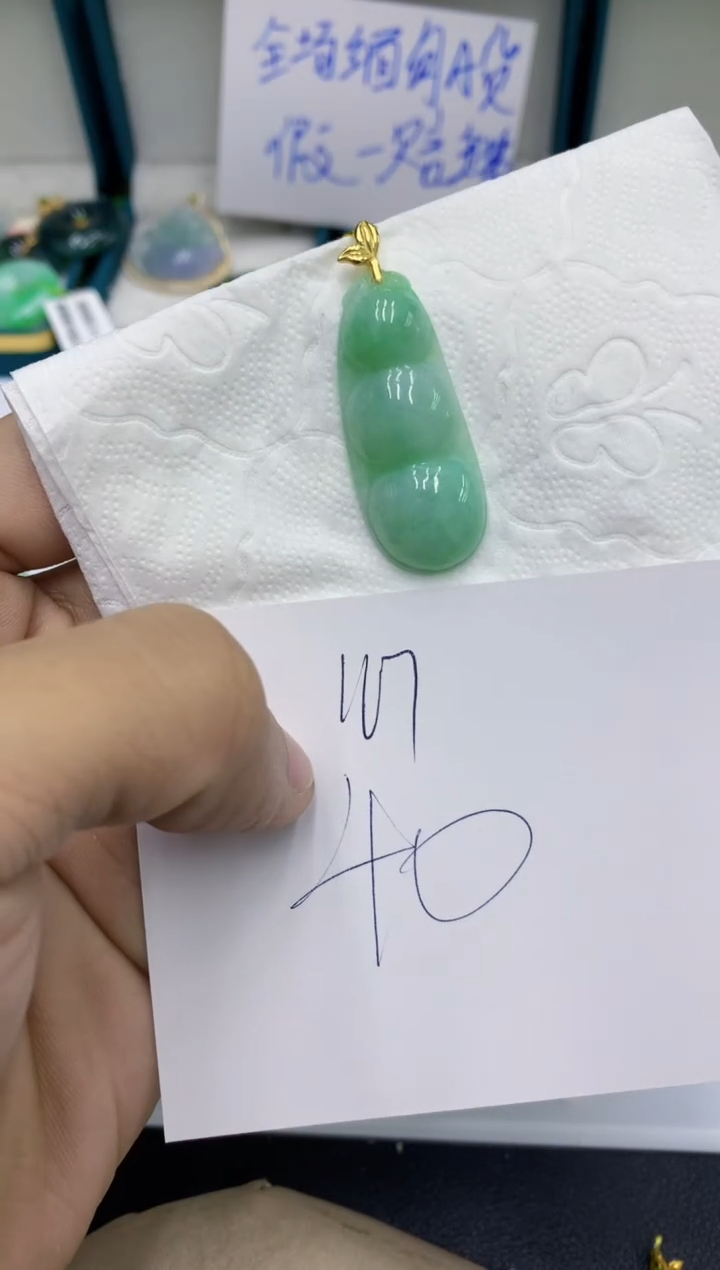 颈饰未镶嵌翡翠11111111111
