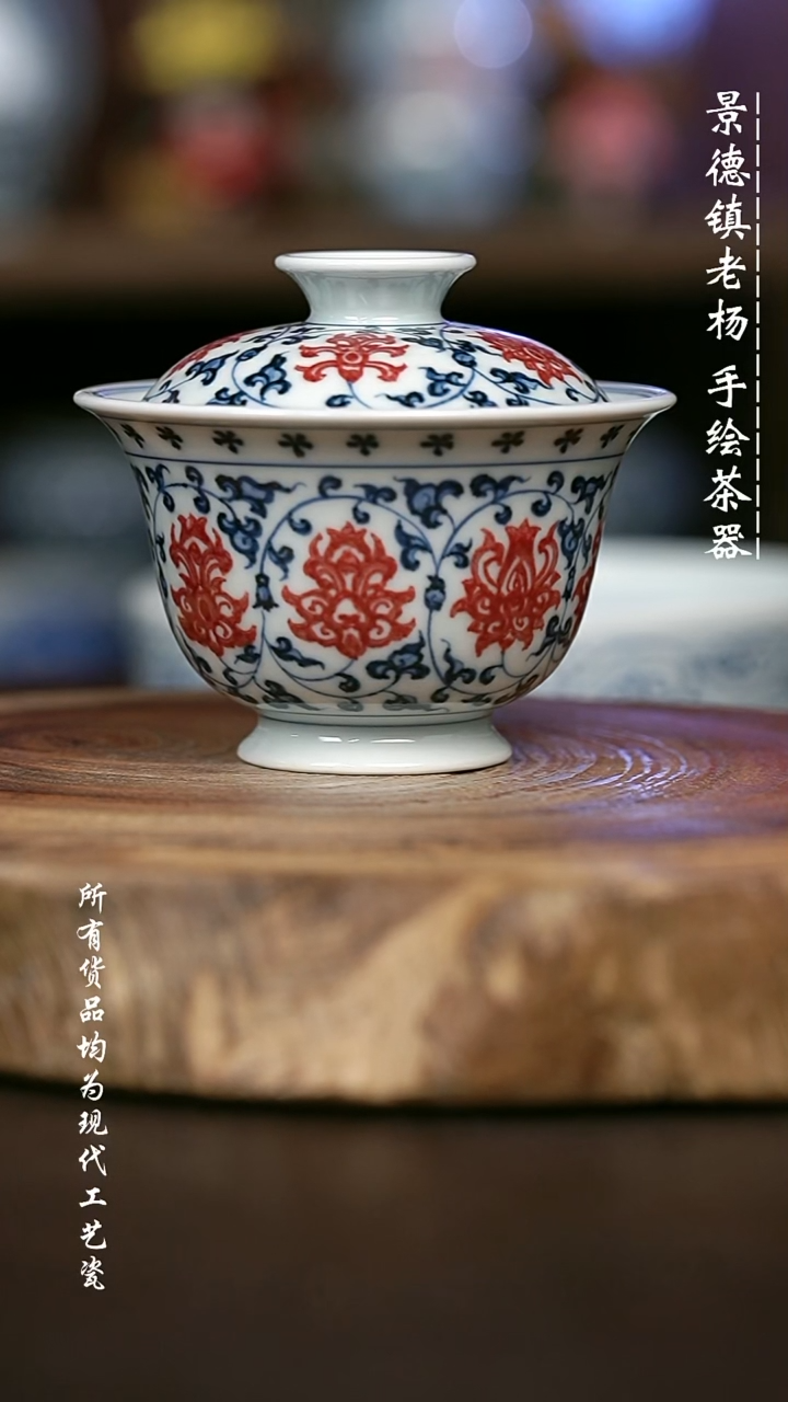 手绘高温现代瓷 气窑 缠枝莲猴子高足130c