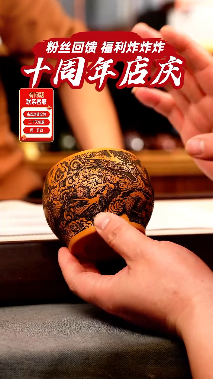 茶壶紫砂段泥 龙纹缸杯