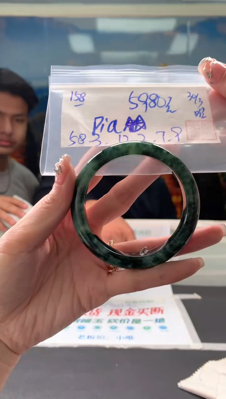 翡翠未镶嵌手镯翡翠手镯 下单联系小耳机#158