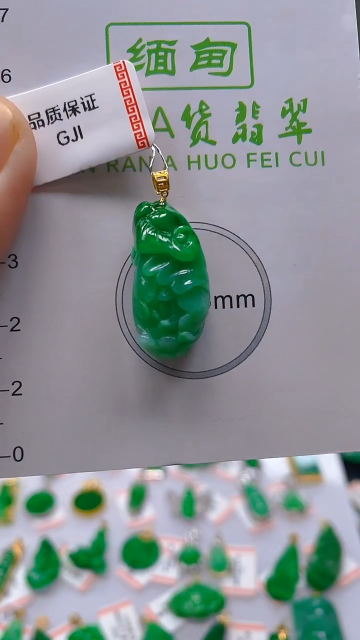 【闪购商品】翡翠颈饰18K金镶嵌新号开播，全场乱卖