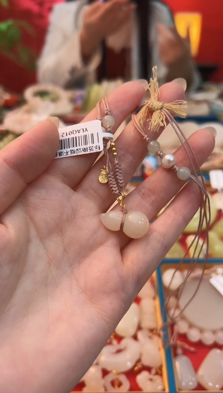 【闪购商品】和田玉吊坠未镶嵌藕粉葫芦