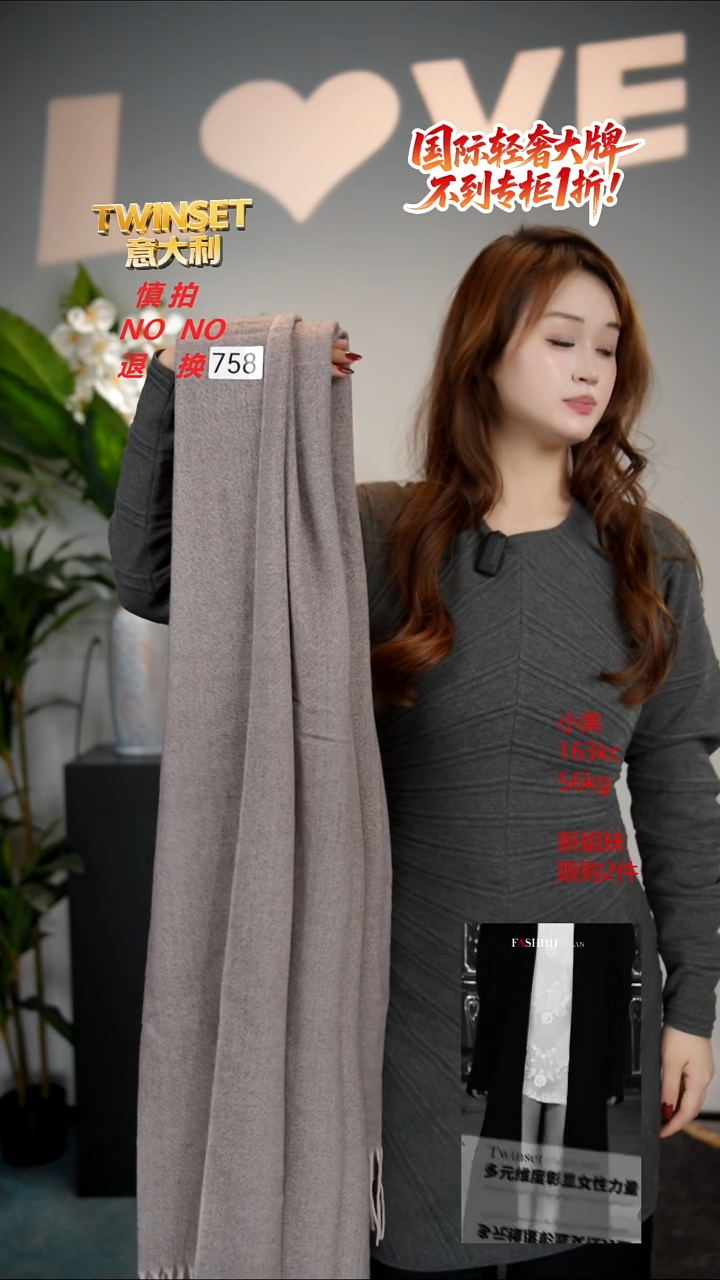 758-轻奢女装时尚走秀款均码-默认微瑕