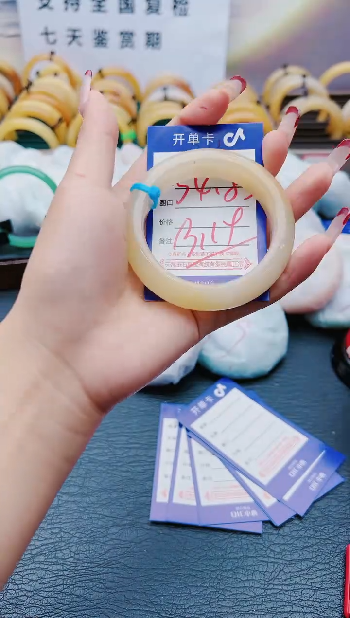 【闪购商品】石英质玉手镯未镶嵌B10-54