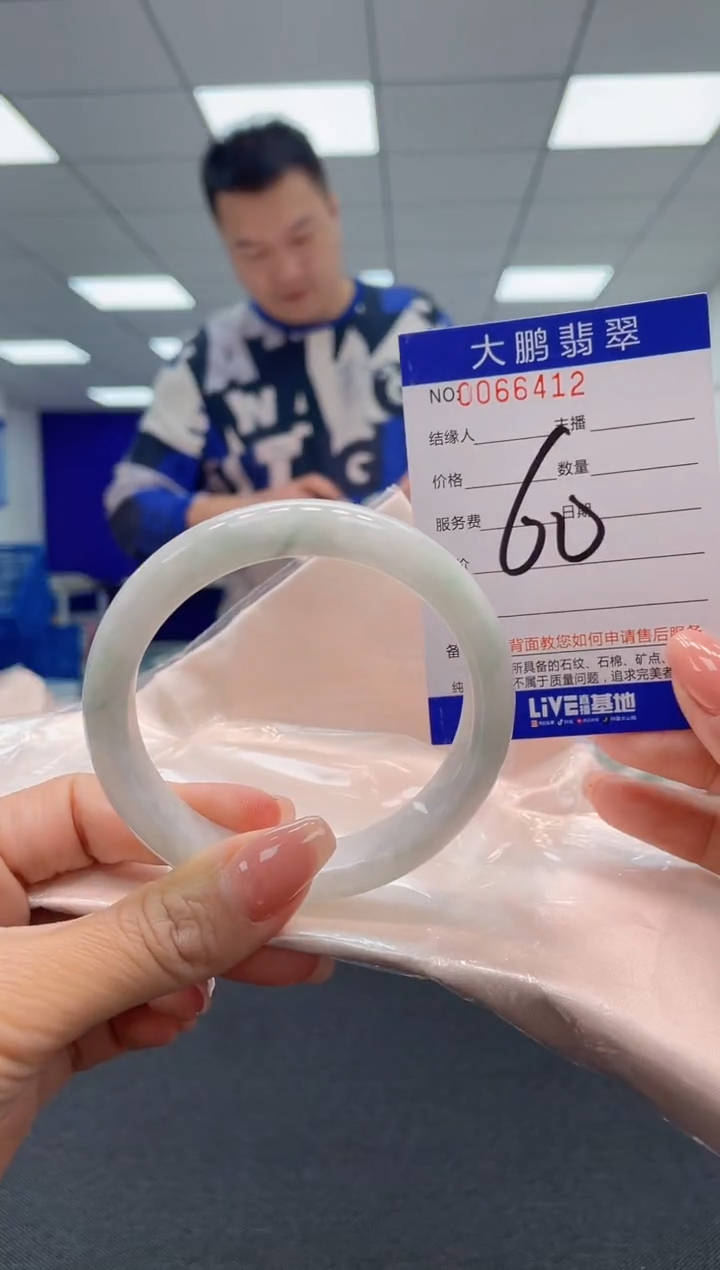 【闪购商品】翡翠未镶嵌手镯  AAAAAAAAAA