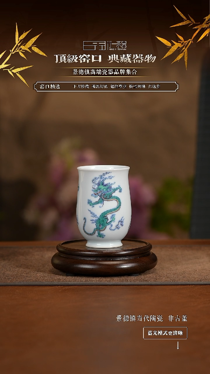  景德镇高端纯手工陶瓷！！！