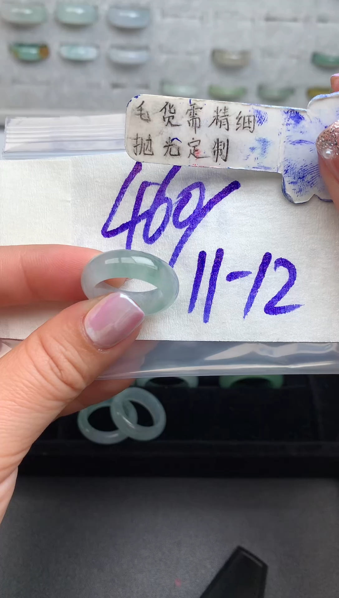 【闪购商品】定制翡翠未镶嵌戒圈11-12#460元#毛货需精细抛光
