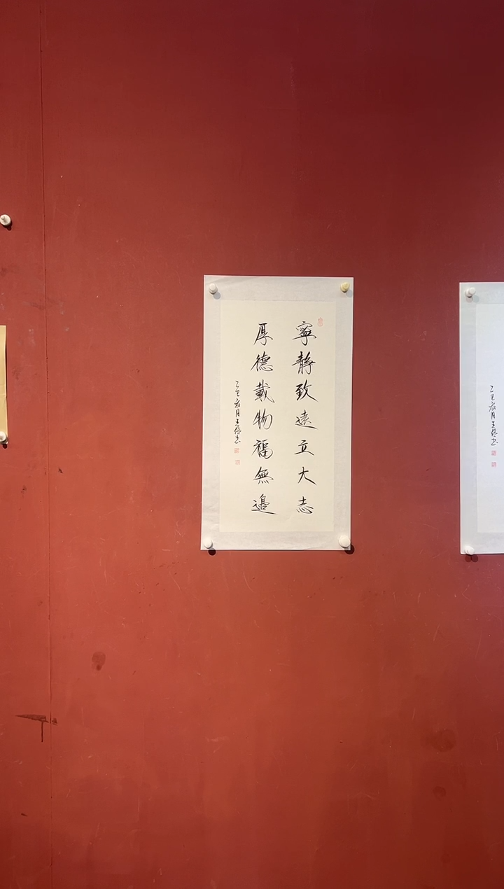 国画王俭  精品瘦金体 专属链接