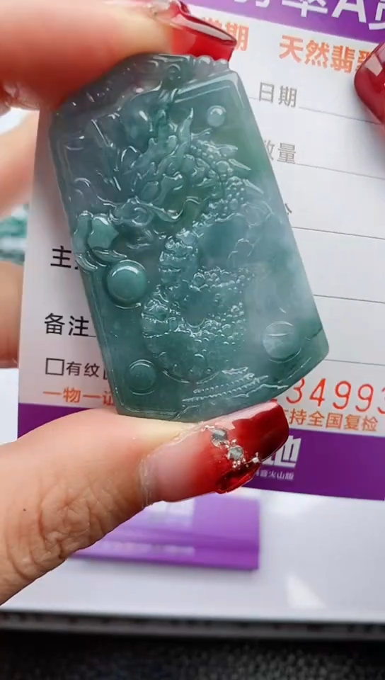 【闪购商品】翡翠颈饰未镶嵌            