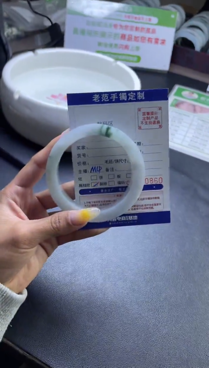 【闪购商品】定制翡翠手镯未镶嵌手镯