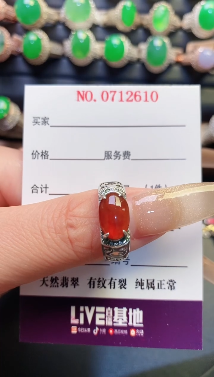 银S925镶嵌戒指翡翠天然