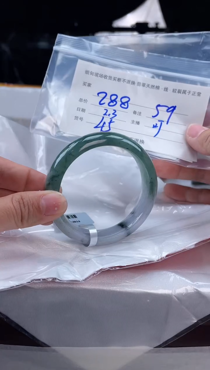 【闪购商品】定制翡翠手镯未镶嵌毛货手镯需精细抛光/59