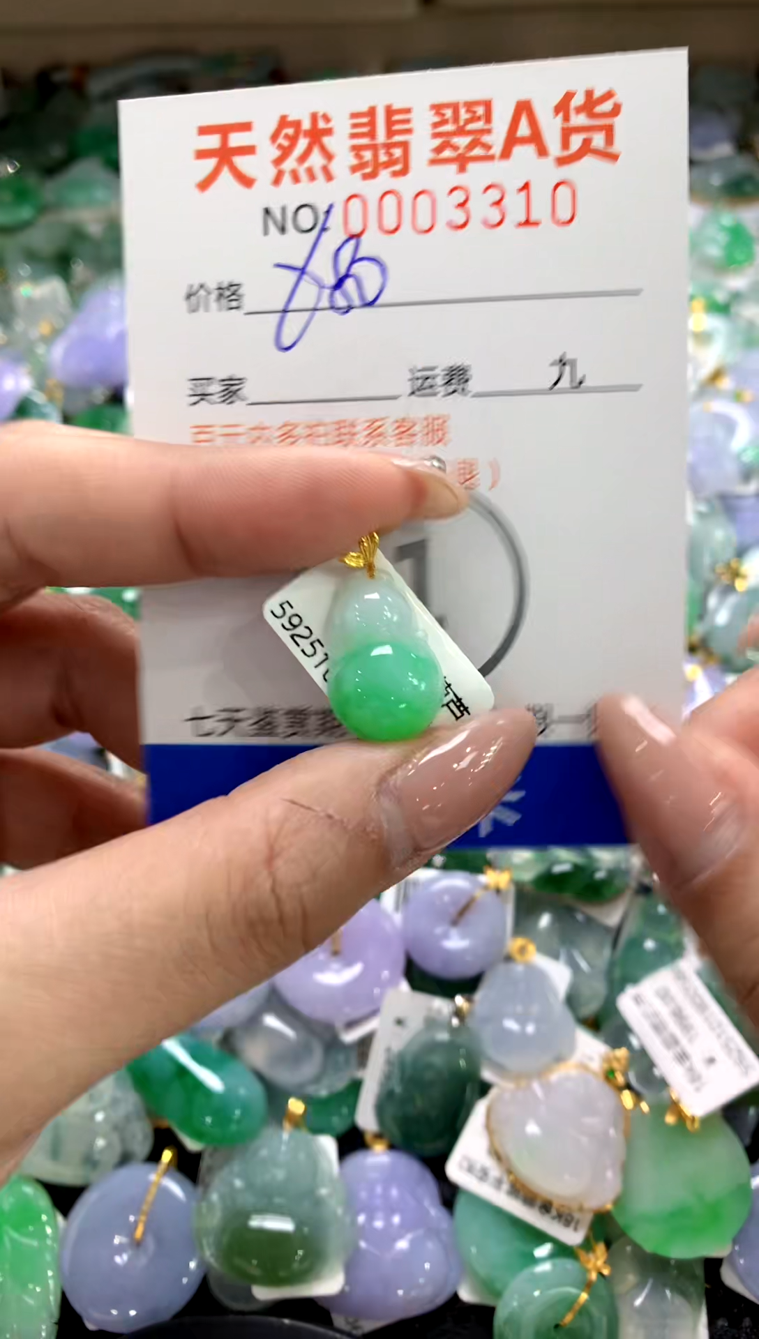 颈饰18K金镶嵌翡翠1111111111111111